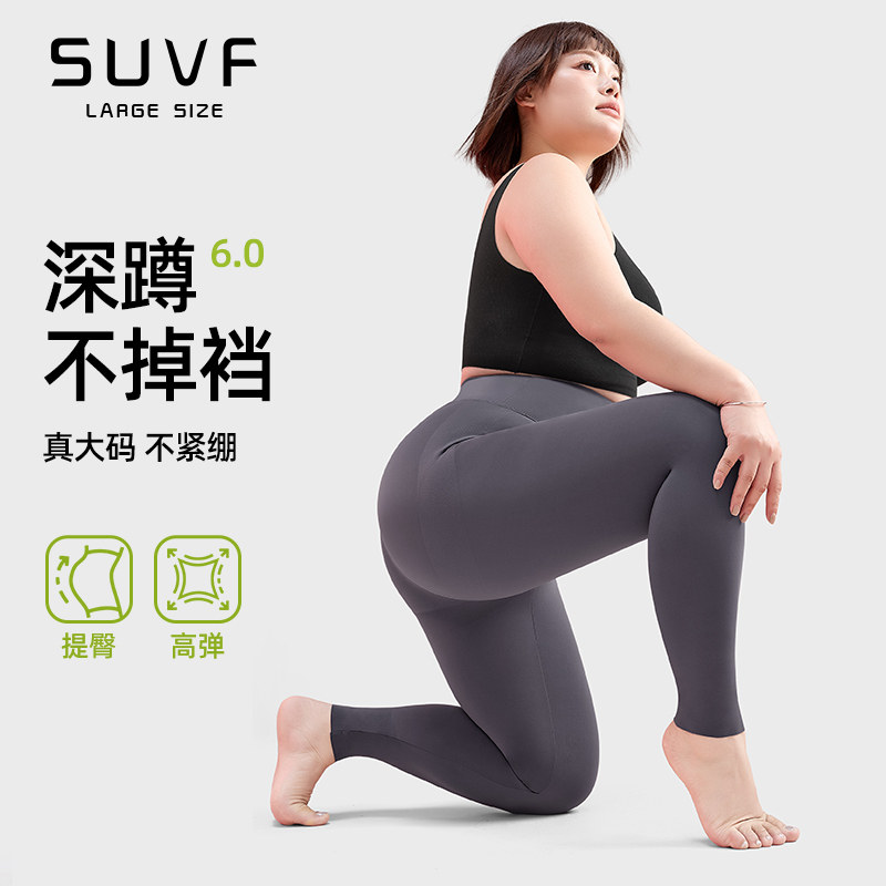 大码灰色鲨鱼裤女外穿2025春季新款胖mm深蹲不掉档高弹提臀打底裤