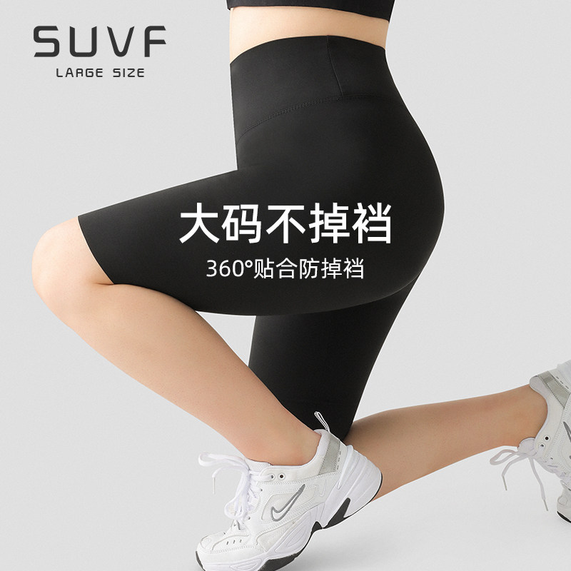SUVF旗舰店大码五分提臀鲨鱼裤图片