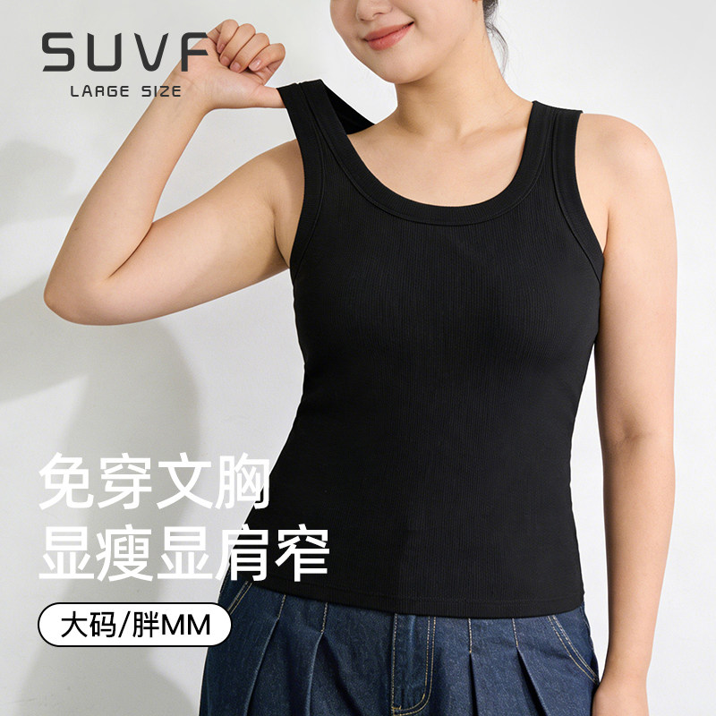SUVF大码定制透气不闷胸吊带背心图片