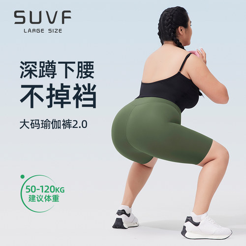 SUVF大码定制凉感防晒五分鲨鱼裤