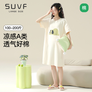 胖mm凉感舒适透气好棉家居服套装 大码 夏薄款 纯棉睡裙女款 2025新款