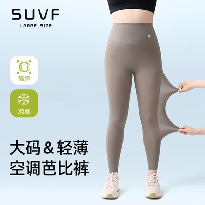 大码微胖定制超薄鲨鱼裤
