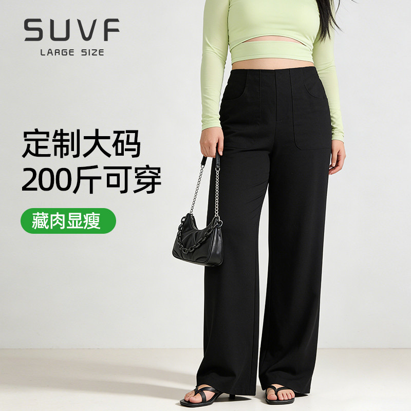 大码黑色西装裤女2026新款夏季薄款胖mm200斤显瘦凉感亚麻阔腿裤