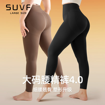 大码鲨鱼裤女秋冬款外穿2024新款芭比裤胖mm200斤高腰加绒打底裤