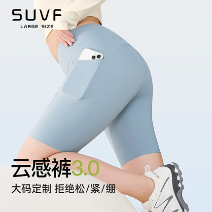 大码五分口袋瑜伽裤女外穿运动短裤胖mm200斤运动服打底裤健身裤