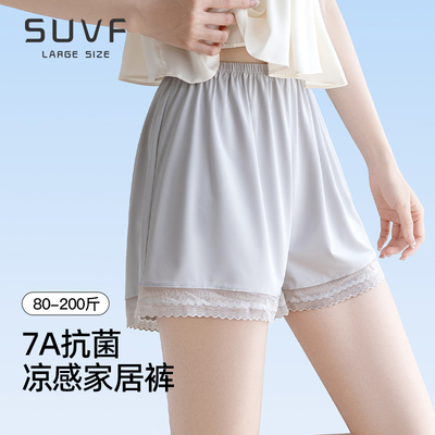 suvf冰丝凉感7A抗菌家居裤