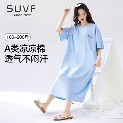 suvf透气凉感棉不闷汗家居服