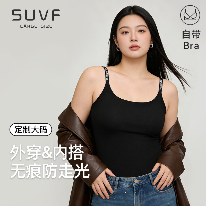 SUVF大码定制外搭内穿无痕打底衣图片