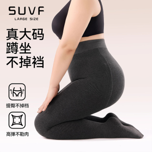 秋冬加绒胖mm蹲坐不掉裆压力显瘦连裤 女2025新款 袜 灰色打底裤 大码