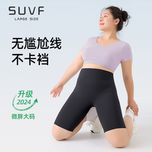 大码无尴尬线鲨鱼裤五分夏季薄款胖mm女外穿2025新款骑行裤芭比裤
