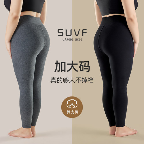 SUVF旗舰店大码莫代尔棉打底裤