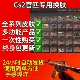csgo2换肤cs2皮肤修改器终身包更新包售后稳定入库送小号