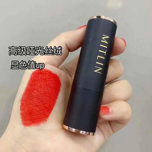 MITLIN奢感丝绒防水不沾杯口红丝绒哑光不拔干显白迷魅口红