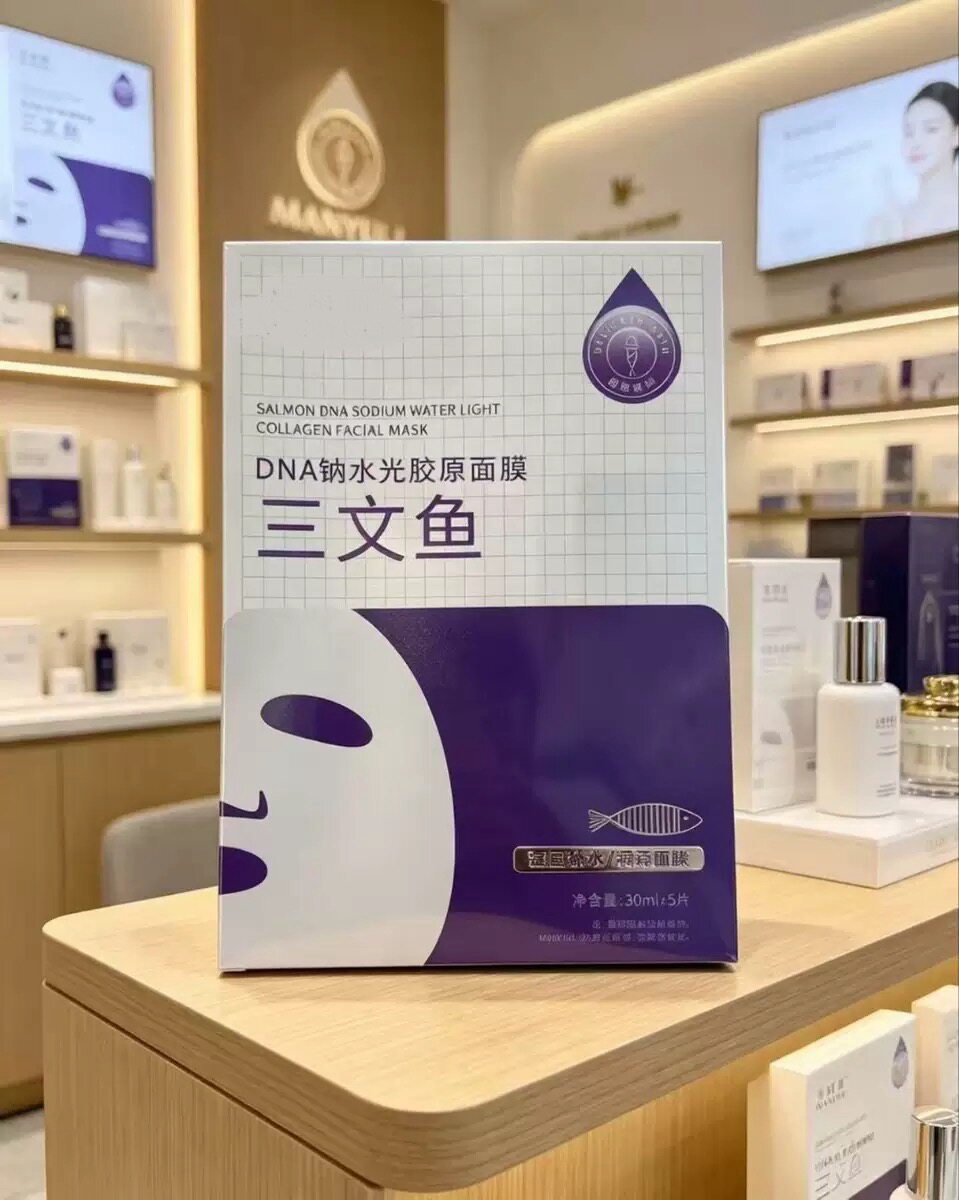 三文鱼DNA钠水光胶原面膜5片/盒修复肌底细腻亮白舒缓修护滋养