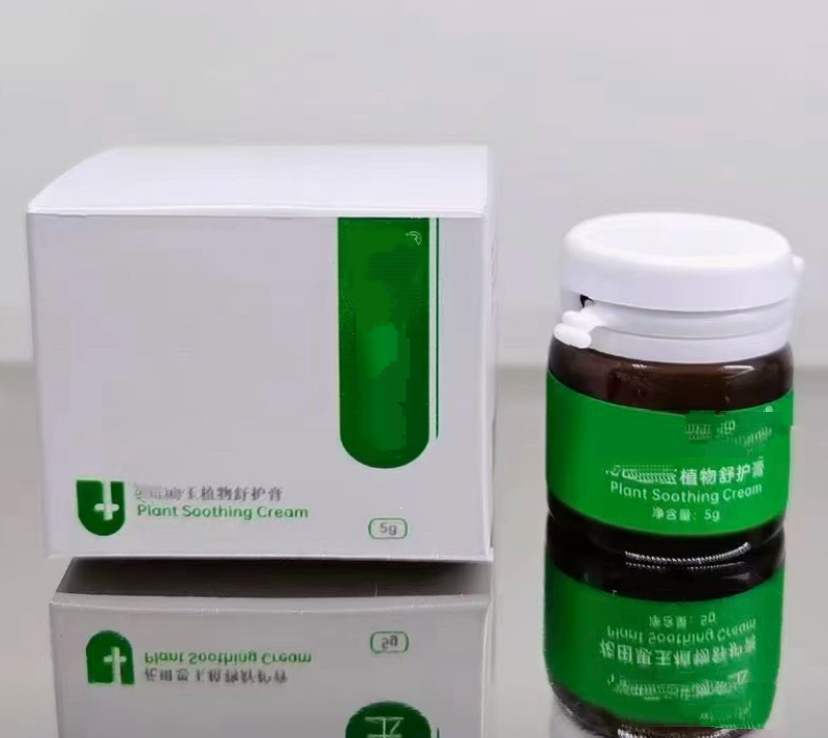 植物舒护膏5g 祛斑医美术后修复角质层防止色素沉淀舒缓敏感泛红