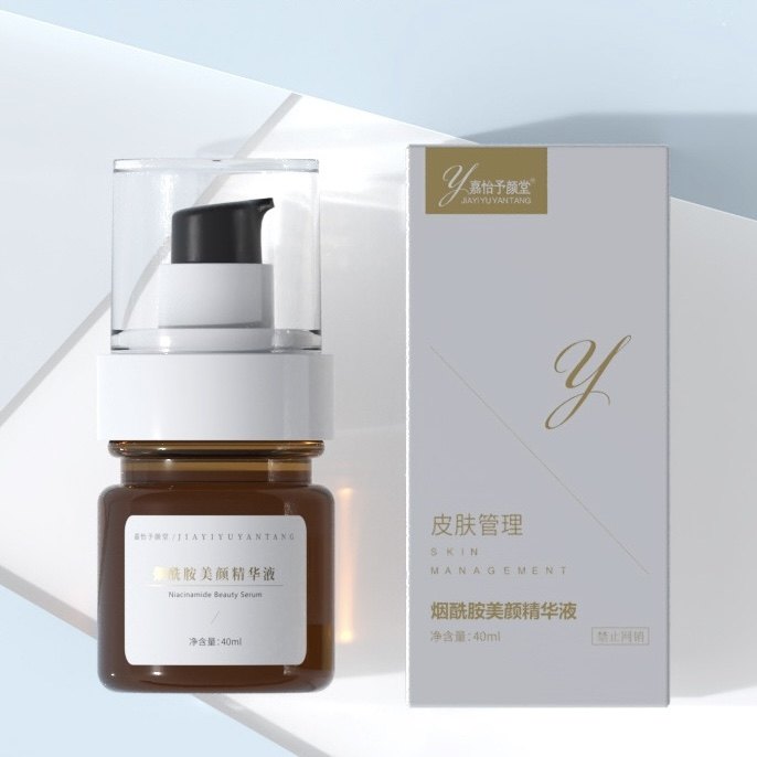嘉怡予颜堂烟酰胺美颜精华液40ml/盒美亮白祛黄减少黑色素透亮,美容护肤/美体/精油,液态精华,淘宝优惠券,粉丝福利购,淘宝优惠卷