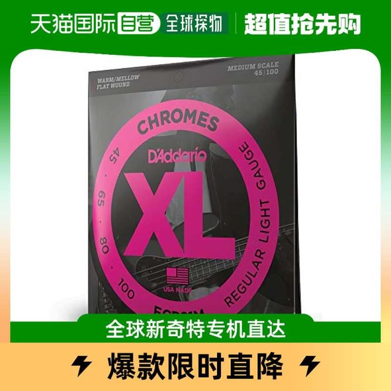 局庇省緿&#39;Addario达达里奥平卷系列电贝斯弦中等弦 045-