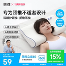 眯狸枕头护颈椎助睡眠记忆棉枕芯成人酒店学生宿舍专用护颈枕家用