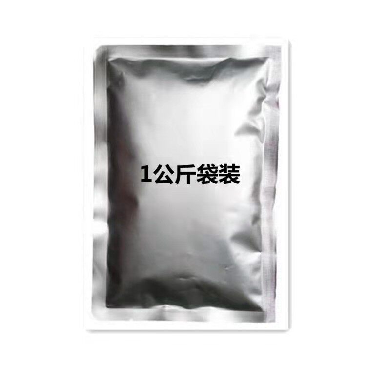 oct吡罗克酮乙醇胺盐去屑止痒剂洗发水护发素添加剂化妆品原料