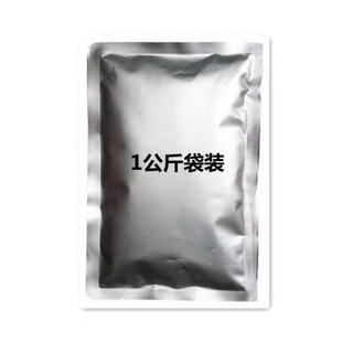 OCT吡罗克酮乙醇胺盐去屑止痒剂洗发水护发素添加剂化妆品原料