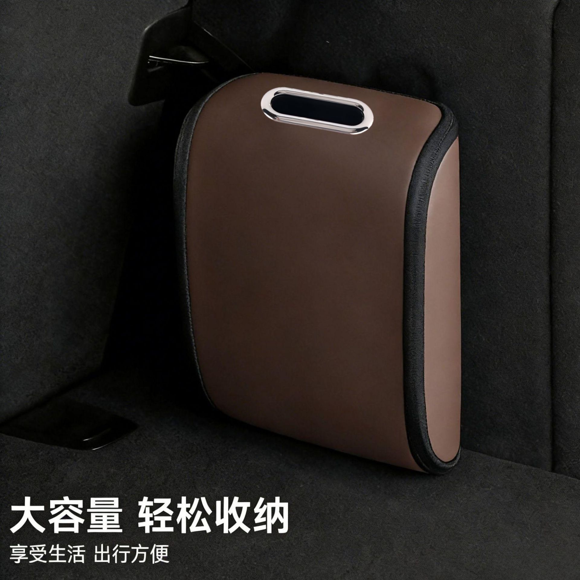 车载后备箱鞋盒收纳神器