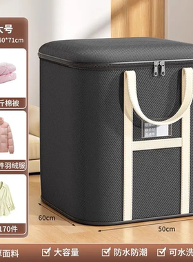 衣服被子收纳袋大容量超大装衣物棉被整理箱搬家神器打包行李zcj