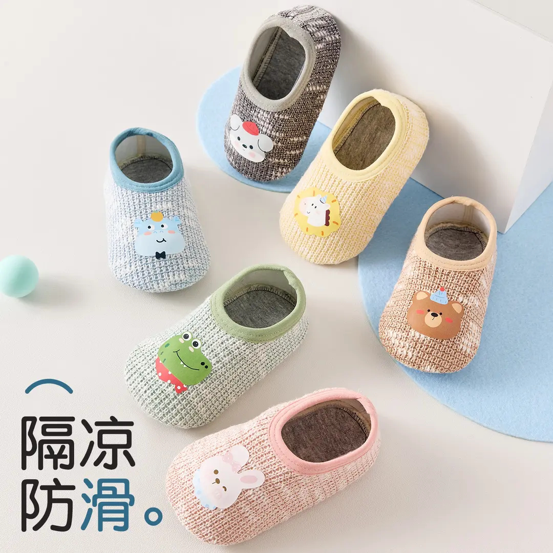 春秋宝宝防滑隔凉学步地板袜
