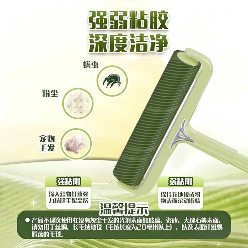 加长可撕纸除螨粘毛滚筒