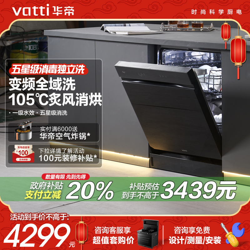 JWF15-iD1000 15 ɫ Vatti JWF15-iD1000ȫԶϴ4299Ԫ