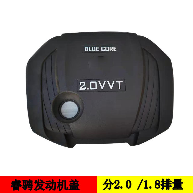 犇车傅睿驰发动机上盖1.8排量