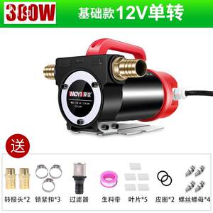 电动抽油泵12V24V220伏自吸柴油泵便捷加油机神器车载抽油器小型*