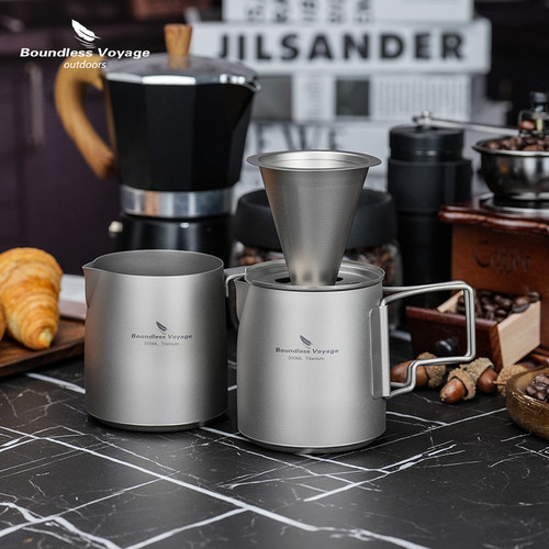 必唯纯钛户外手冲咖啡杯带滤网