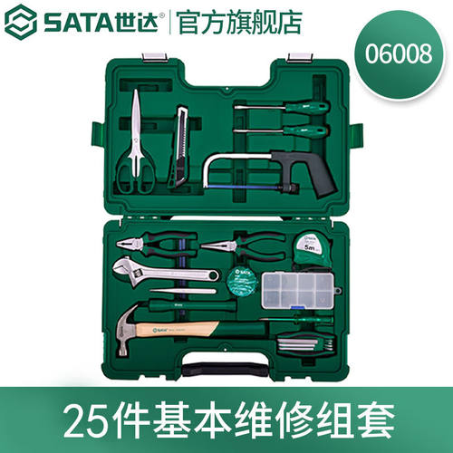 世达（SATA）家用五金工具套装基本维修组套25件06008