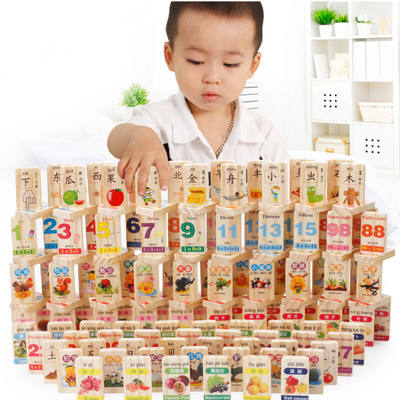 木丸子儿童玩具200片多米诺骨牌积木数字汉字水果认知双面印刷200