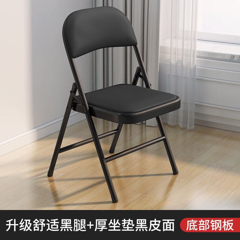 跡邦椅子折疊椅家用電腦椅辦公椅職員椅靠背椅會議培訓(xùn)椅學(xué)生椅家