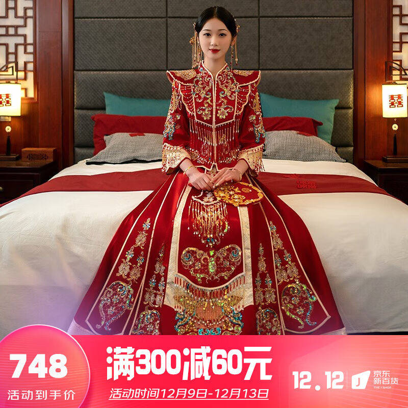 枝己（ZEIMSSMM）高档丝绒秀禾服2023新款中式婚纱结婚礼服新娘敬