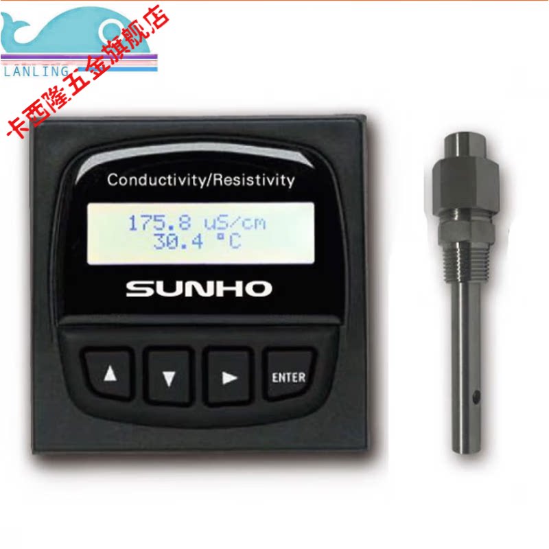 卡西隆先河EC-8850在线电导率电阻率仪24V电压水质检测分析仪SUNH