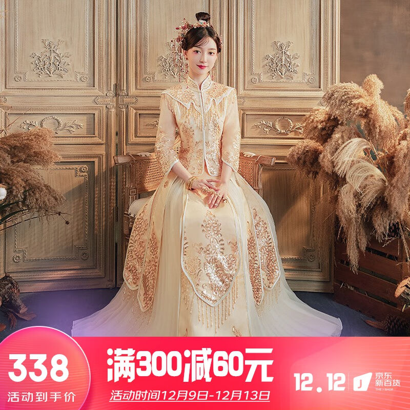 泰勒马丁（TAILEMARTIN）秀禾服新娘婚纱新款古装嫁衣结婚礼服敬