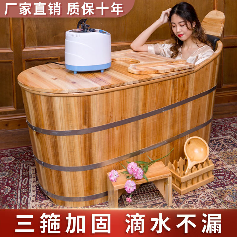 丹斯提尼美容院泡澡木桶浴缸大人全身家用洗澡盆汗蒸熏蒸瑶浴实木