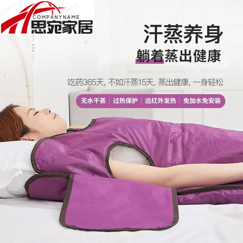 勋狸粑汗蒸家用汗蒸袋太空毯汗蒸毯汗蒸箱美容院产妇满月发汗家用