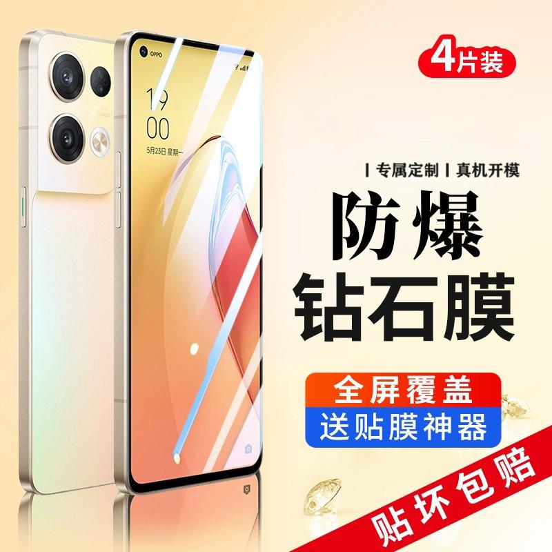 精菲适用于opporeno8钢化膜reno8pro手机膜5oppo全屏a72防摔8por+5k十5g保护a93a5a9a8a11a53a55opopreno6防