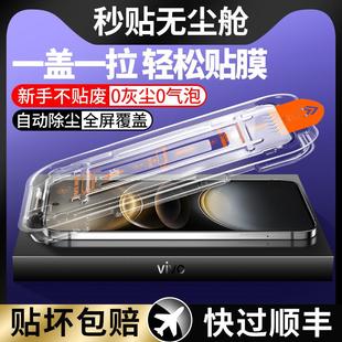 X70 精菲适用于vivox100s钢化膜y200i s15全屏x60 y100t秒贴膜y55t手机膜s19无尘仓新款 S9高清50保护膜 s18e
