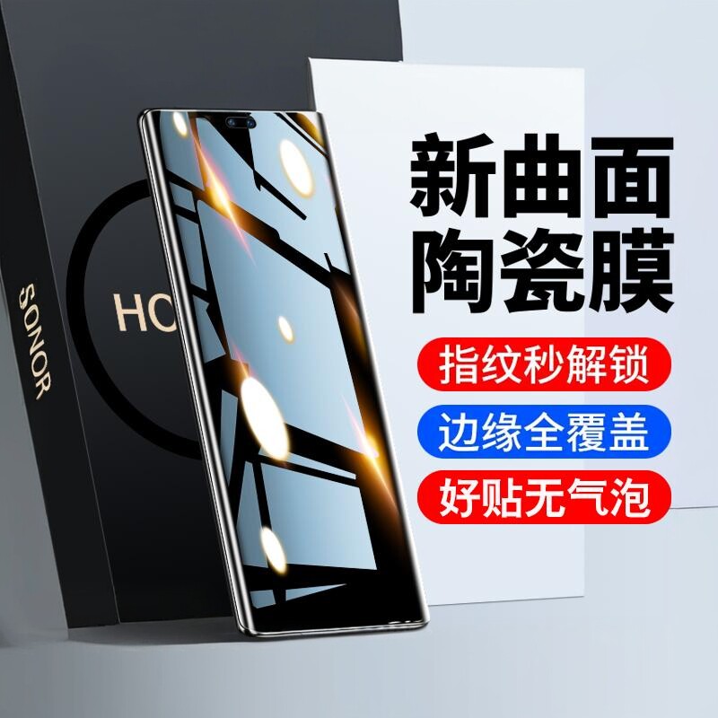 精菲适用于荣耀90/80钢化膜华为p40pro手机膜x50/70防窥膜mate60/50陶瓷4magic5新款30por+曲面honor曲屏v/e