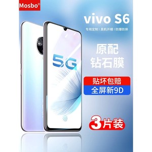 精菲适用于vivos6钢化膜s6vivo全屏手机vivis保护vovos护眼vovis抗蓝光viv0新品viovs步步高全包高清屏保防指