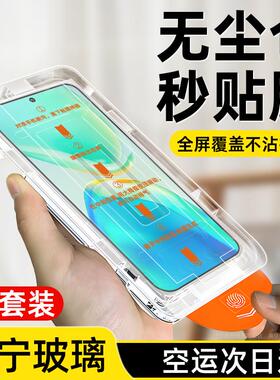 精菲适用于vivos15钢化膜x60手机s12/s9/s10/s7全屏vivo x70/x50/x27x30新款y52s/y77/y76s无尘仓y100t/i/e秒