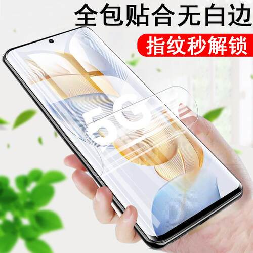 精菲适用于荣耀90水凝膜80pro华为60se手机honor70华h0n0r八零por九十9o全胶p90蓝光8o曲屏8opro防爆es手6ose