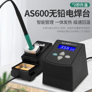 适用手机维修B150烙铁精密恒温智能大功率台 可调温电JW电焊无铅