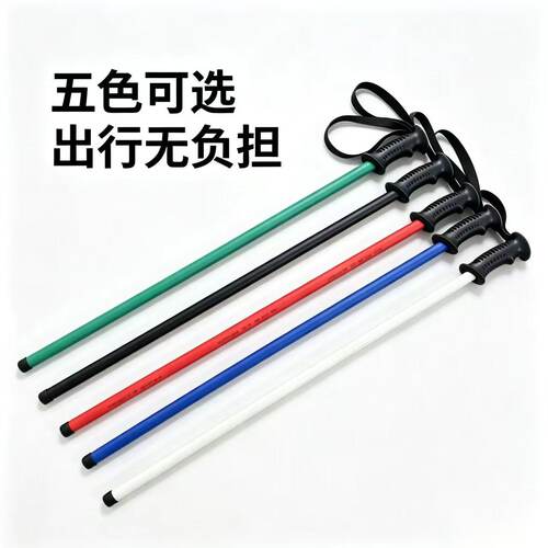 登山杖手杖新款超轻一体便携式