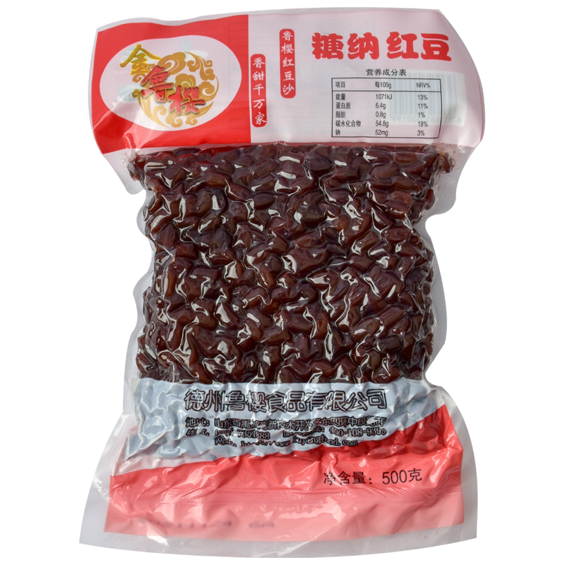 红豆糖纳红豆500g红小豆馅鲁樱