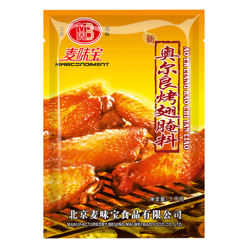 麦味宝奥尔良烤翅腌料1kg微辣鸡翅粉炸鸡排腿烤肉商家用烧烤调料